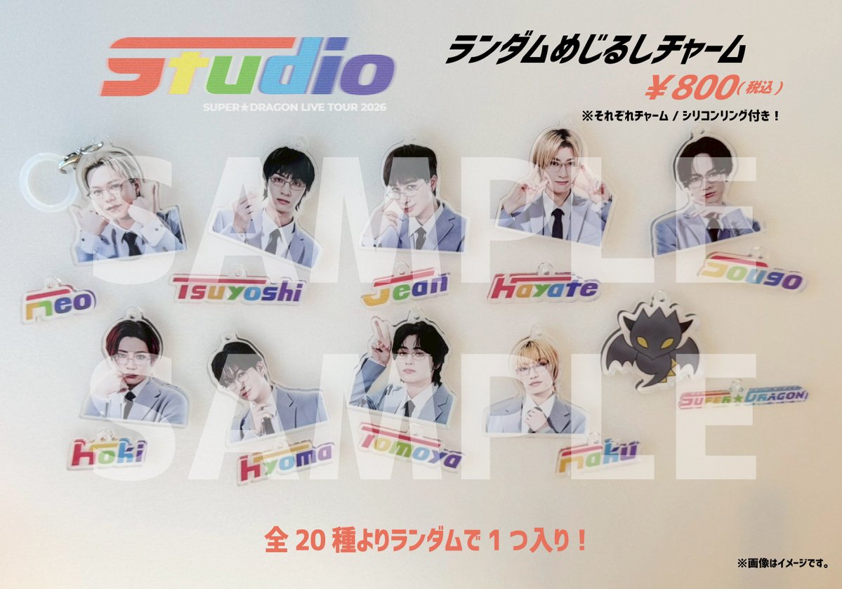 スタダ便 tweet media