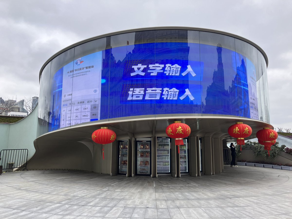 小野寺まっさ＠海外生活Lv26_上海活動中 tweet media