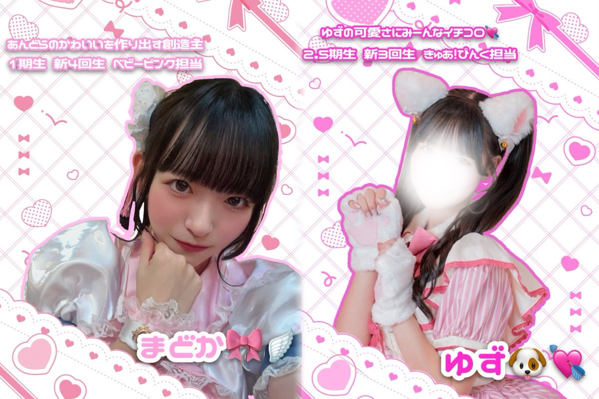 &Radiance︎✨️新歓2026 tweet media