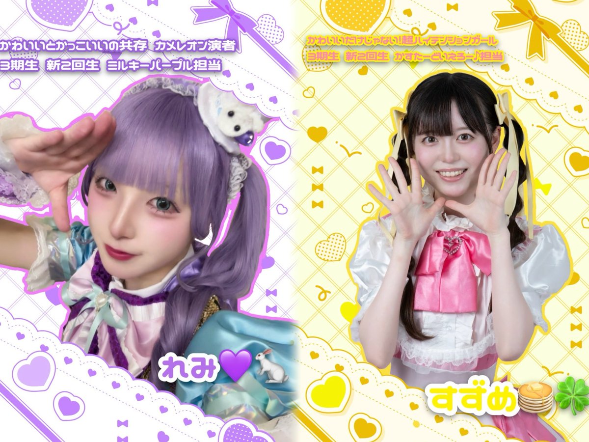 &Radiance︎✨️新歓2026 tweet media