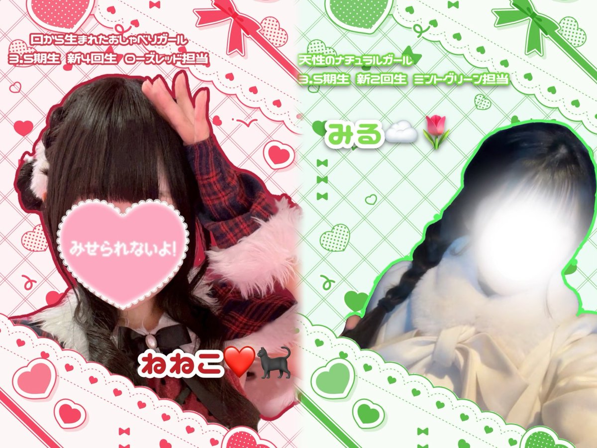 &Radiance︎✨️新歓2026 tweet media