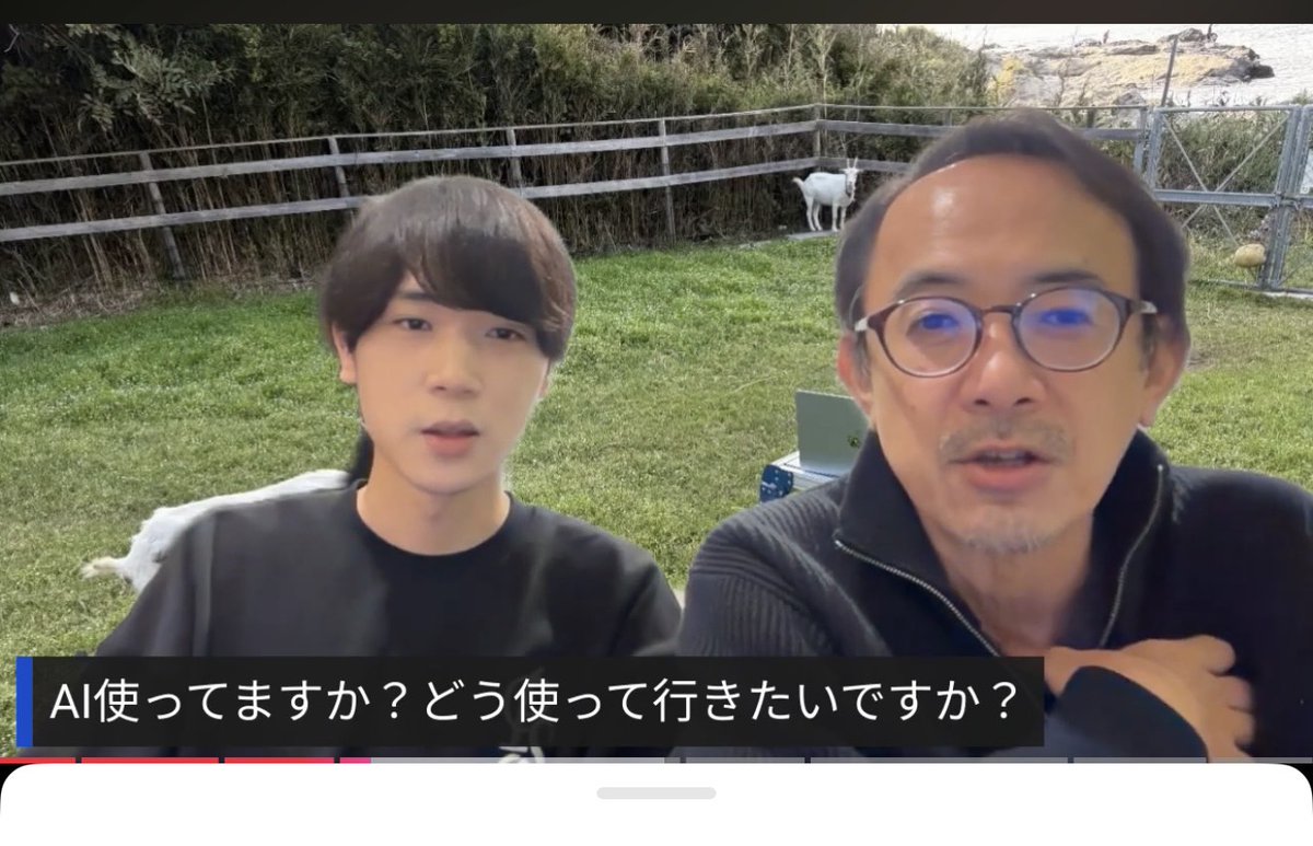 川邊健太郎 tweet media