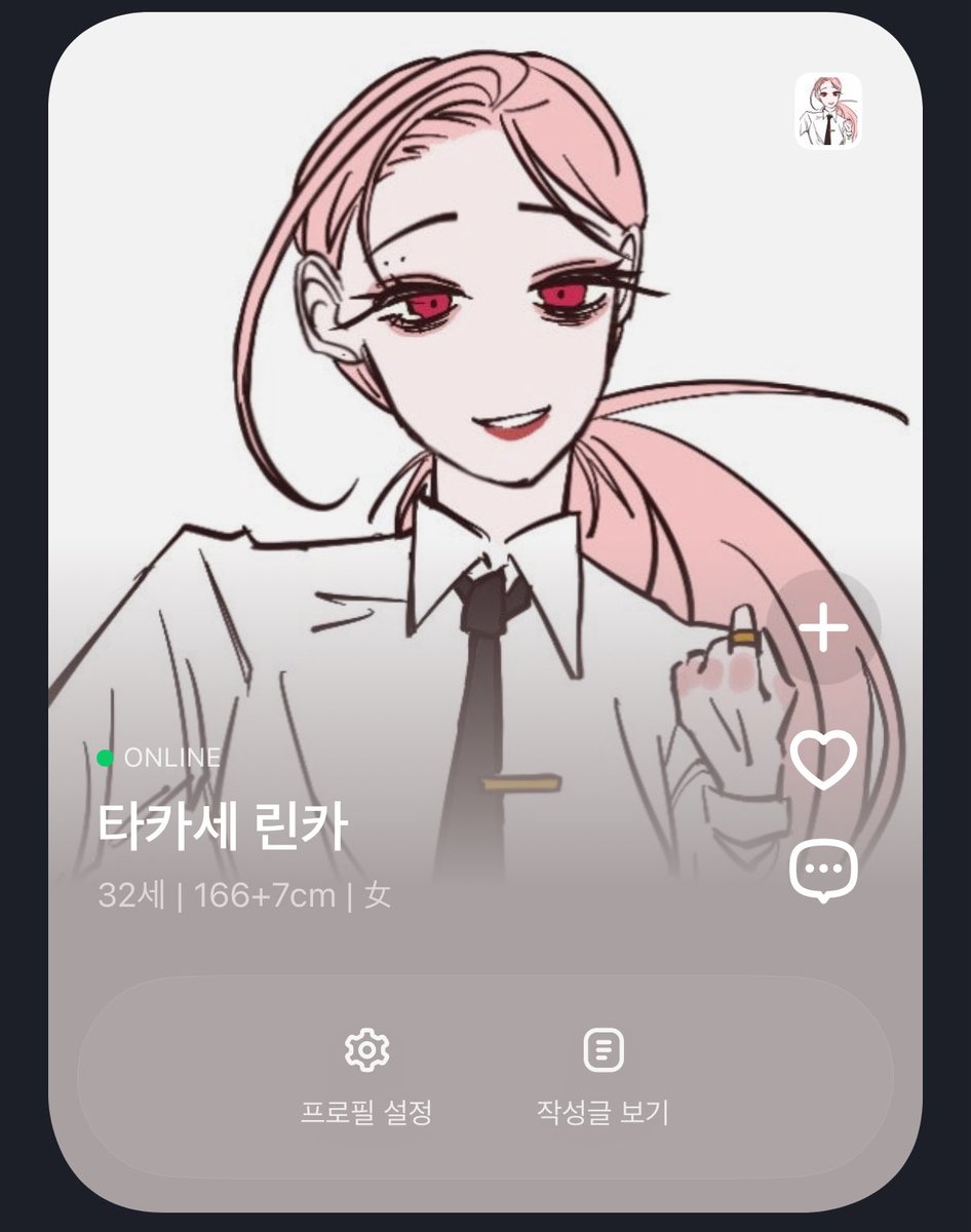 bibibbing88's tweet photo. #아마노이와토_청소_3팀
타카세 린카 오너입니다… 핑퐁해주셔서 감사햇습니다ㅠㅠㅠ 흔적다잡습니다🫶💕 https://t.co/UjEXEnWaRJ
