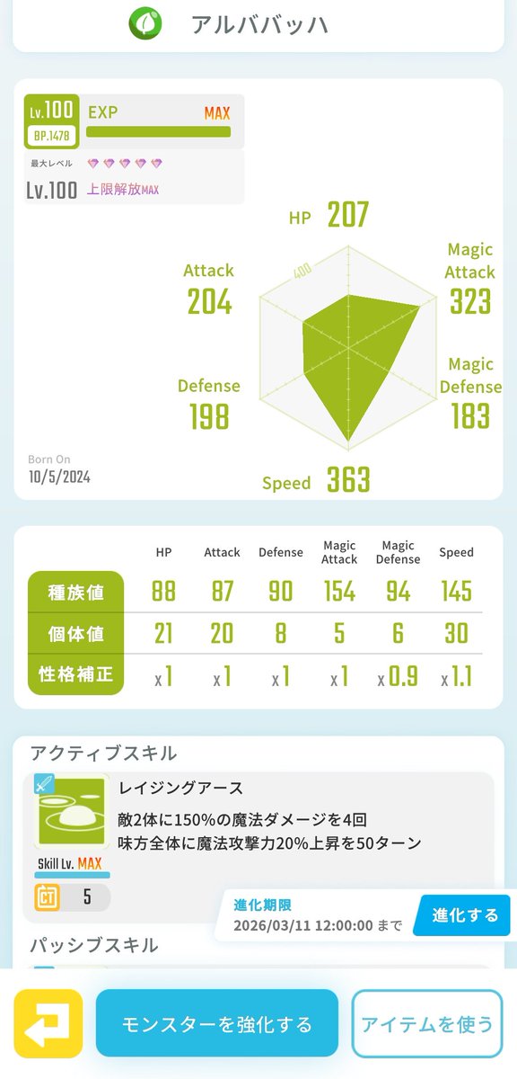 影武者 tweet media