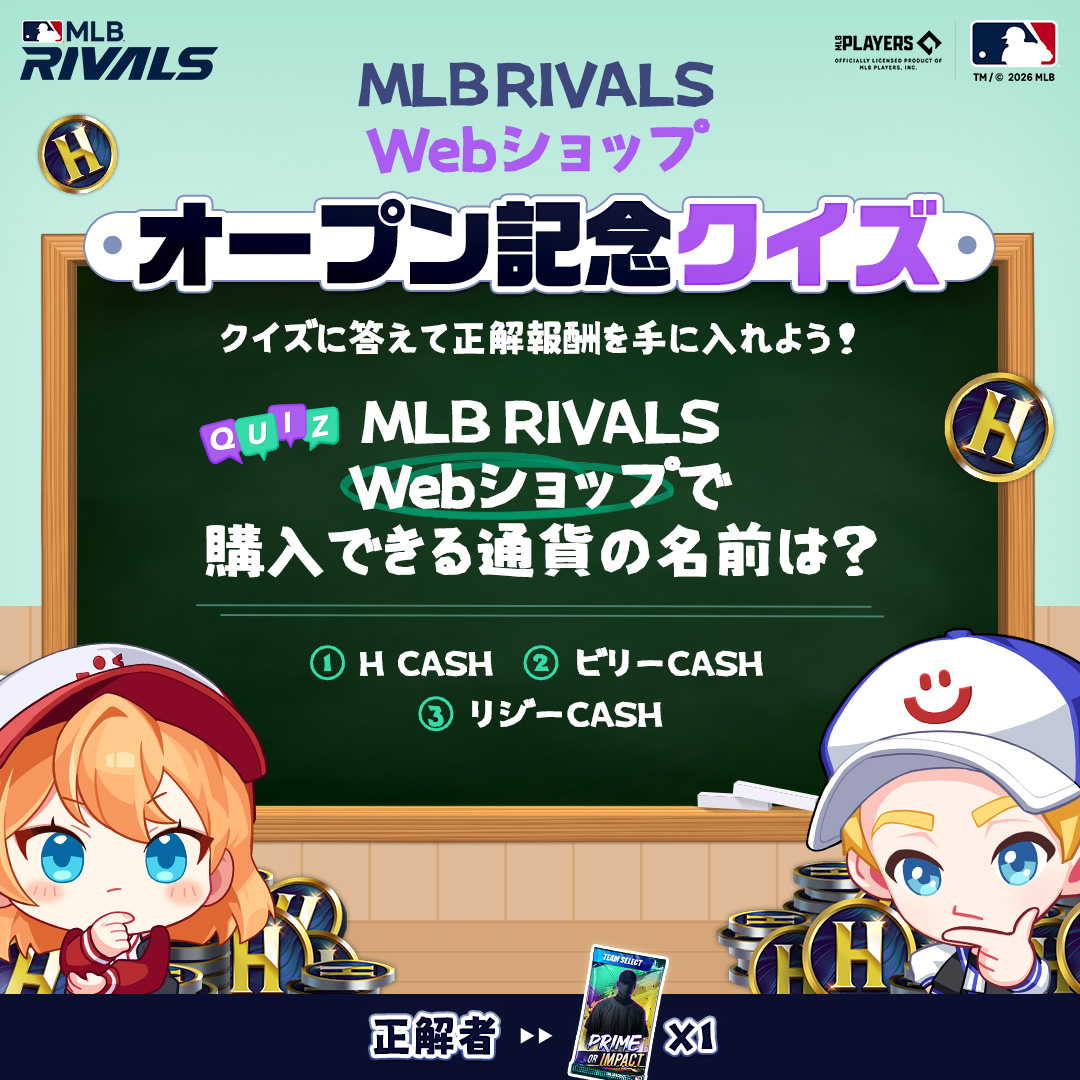 【公式】MLB 9イニングス RIVALS 26 tweet media