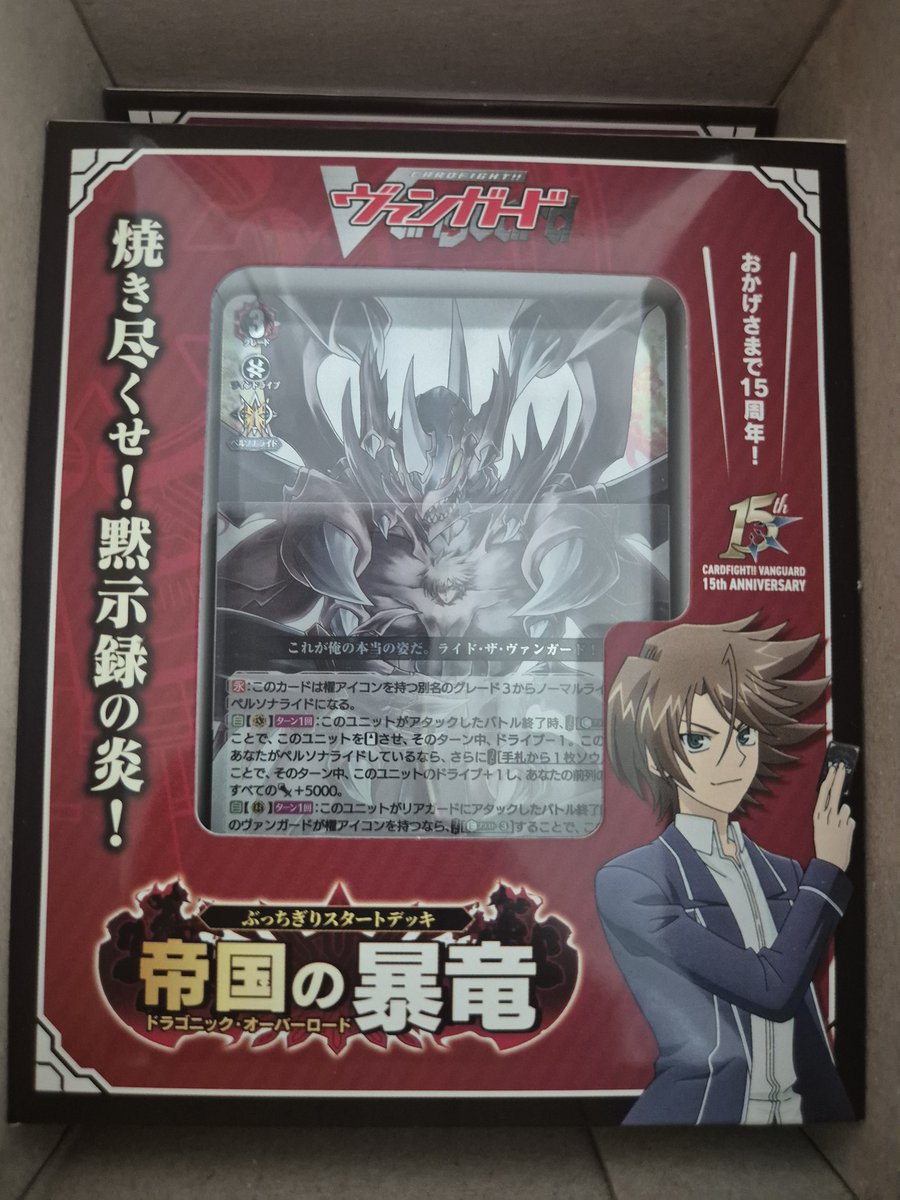 패초(Pacho)/パチョ tweet media