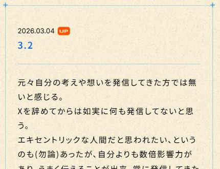 ＼👑🐃CLUB GNUコンテンツ更新📢／
「勢喜遊のCEN+RAL TOUR日誌」更新！

勢喜遊執筆のコラム「勢喜遊のCEN+RAL TOUR日誌」を更新しました📝
ツアー中、期間限定で更新していきます🤭 
今後の投稿もお楽しみに❤️‍🔥

⏩閲覧はコチラから
clubgnu.com/sekiyu_column/

#KingGnu #CLUBGNU