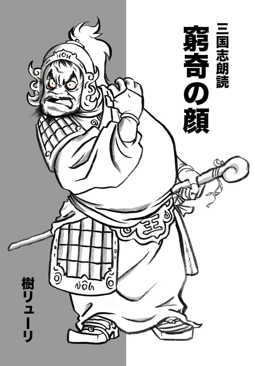 樹リューリ tweet media