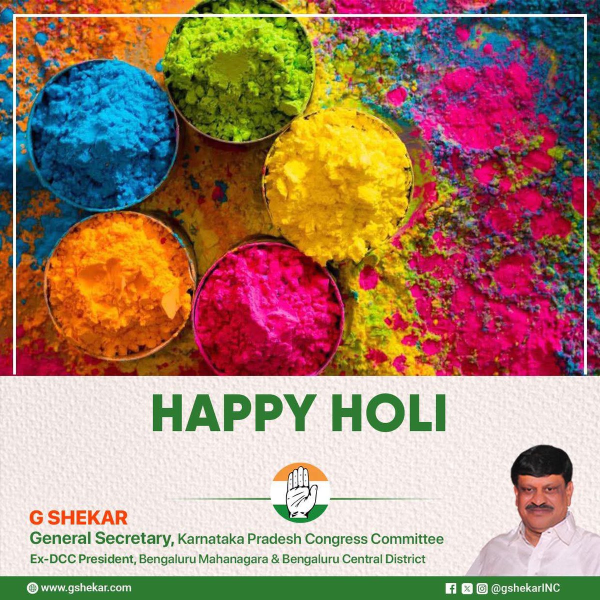 GShekarINC's tweet photo. ಬಣ್ಣಗಳ ಜೊತೆಗೆ ಬಾಂಧವ್ಯ ಬೆಸೆಯುವ ಹಬ್ಬ - ಹೋಳಿ ಹಬ್ಬ. ಸರ್ವರಿಗೂ ಹೋಳಿ ಹುಣ್ಣಿಮೆ ಹಬ್ಬದ ಹಾರ್ದಿಕ ಶುಭಾಶಯಗಳು. https://t.co/6WCMkoB4fd