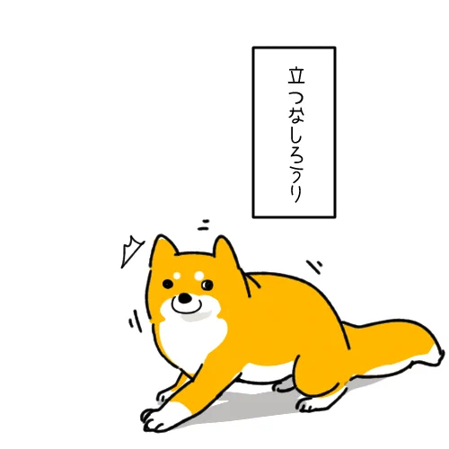 職場で言われたこと 