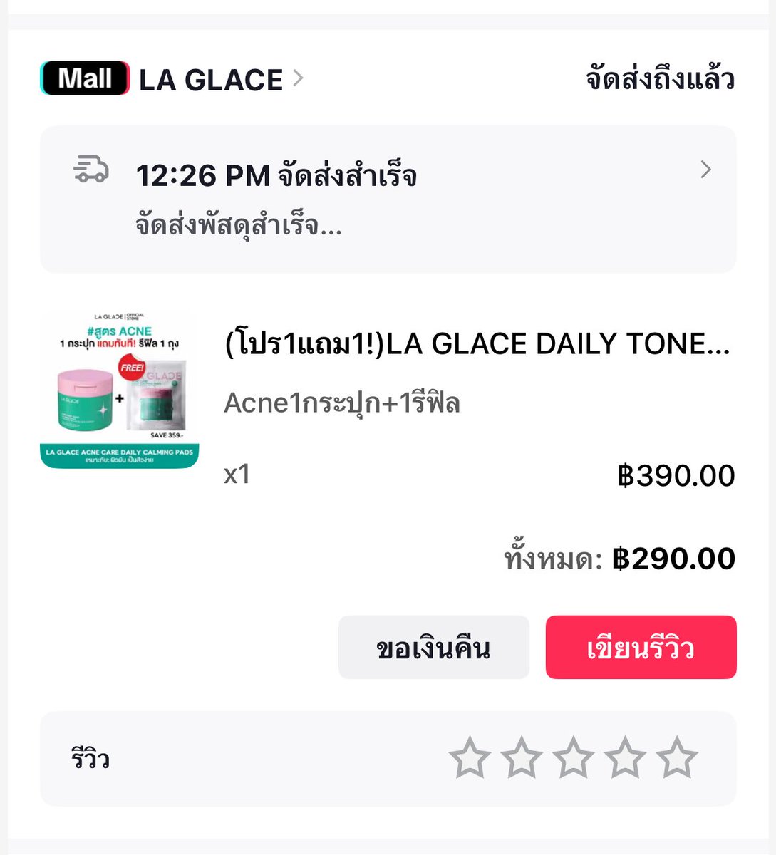 ยานิส tweet media