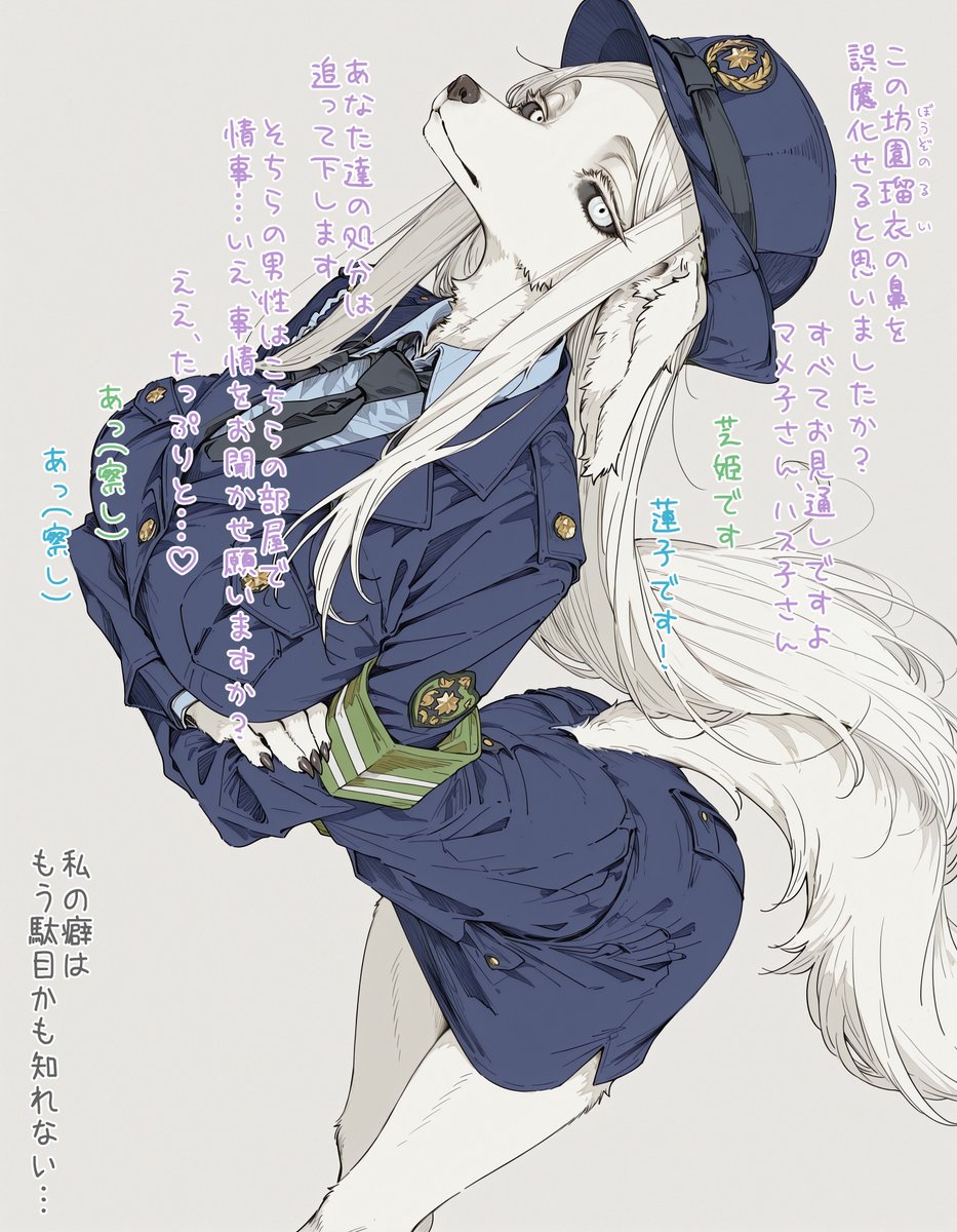 wanwan_majin5's tweet photo. おまわりさんたちの上司にバレていた件 https://t.co/17bleGJgux