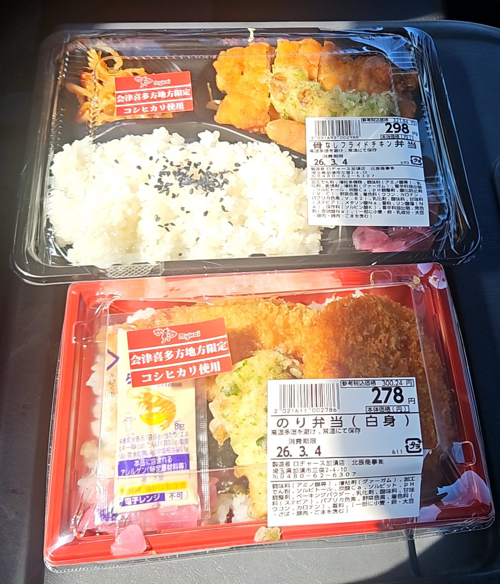 むぎむぎ (@mugimugi92) / Posts / X