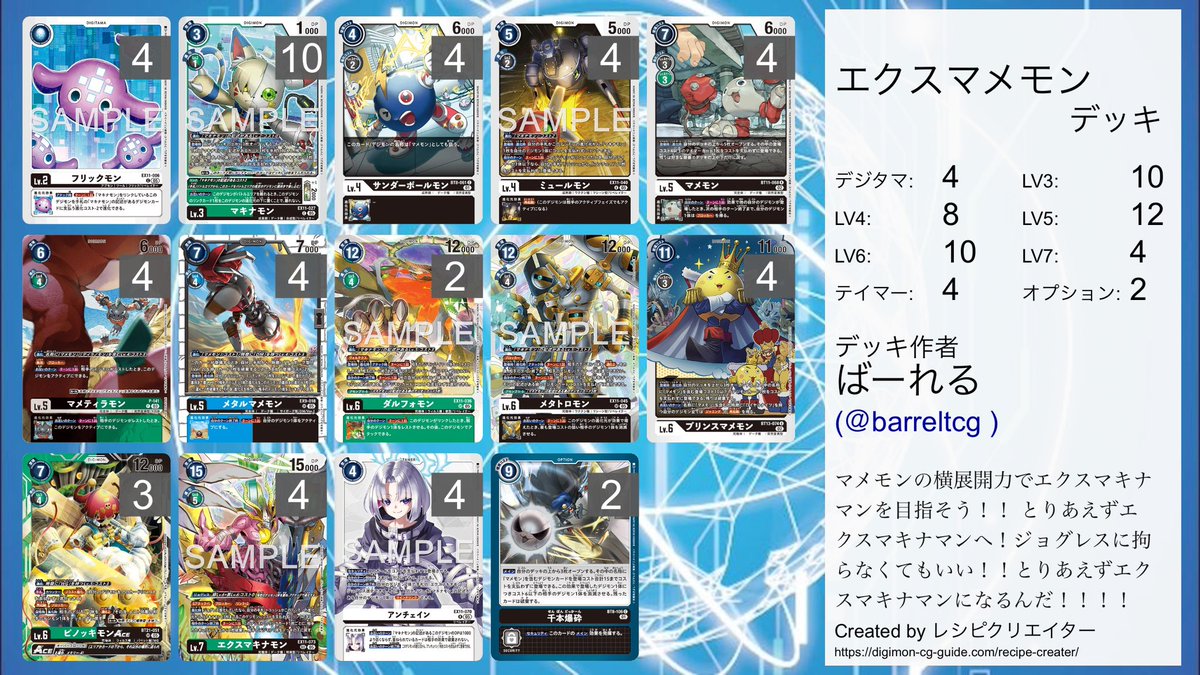 ばーれる tweet media
