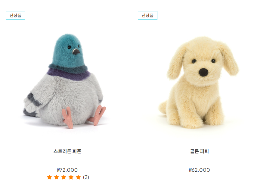 헐 젤리캣 신제품 너무귀여워 가격은 안귀여워