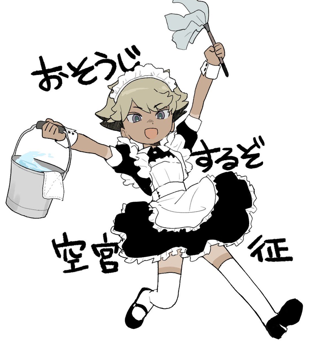 前に描いてた謎絵
女装注意！