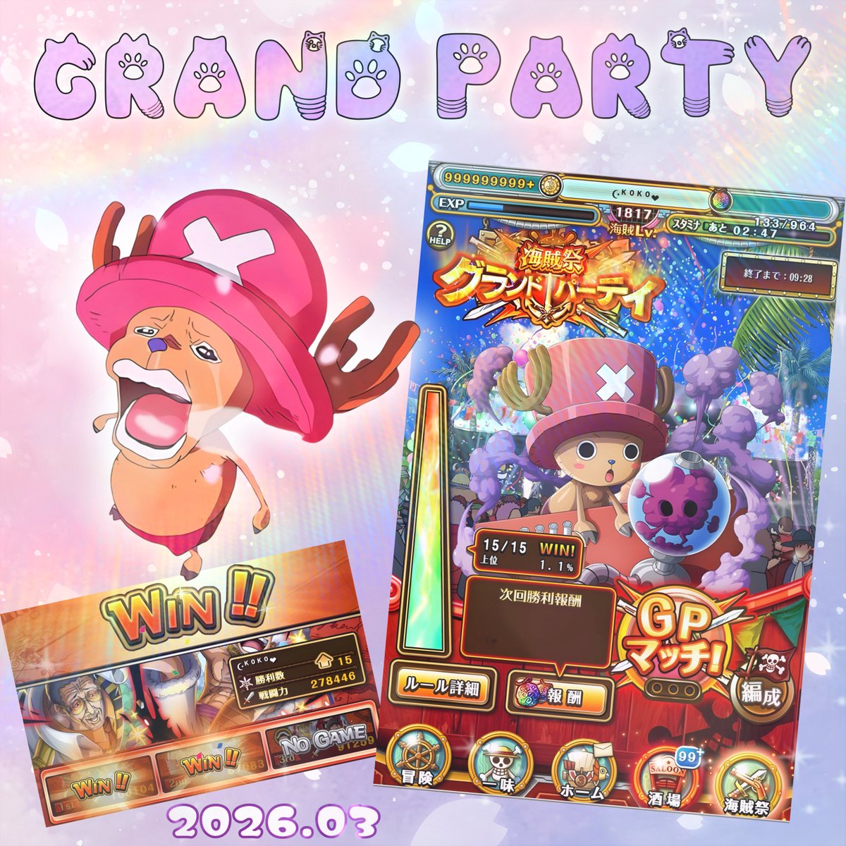 ☪︎ᴷᴼᴷᴼ❤︎ tweet media