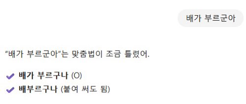 내가 그걸 모를까?