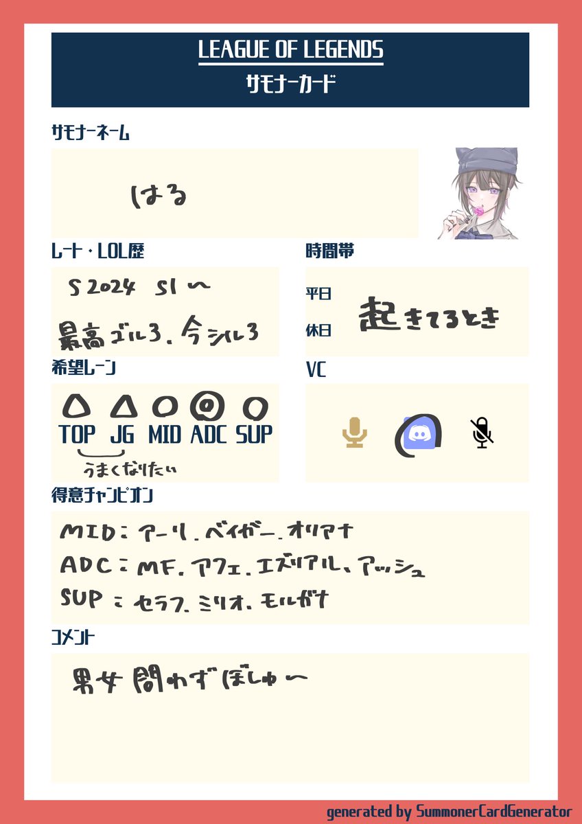はる@VTuber tweet media