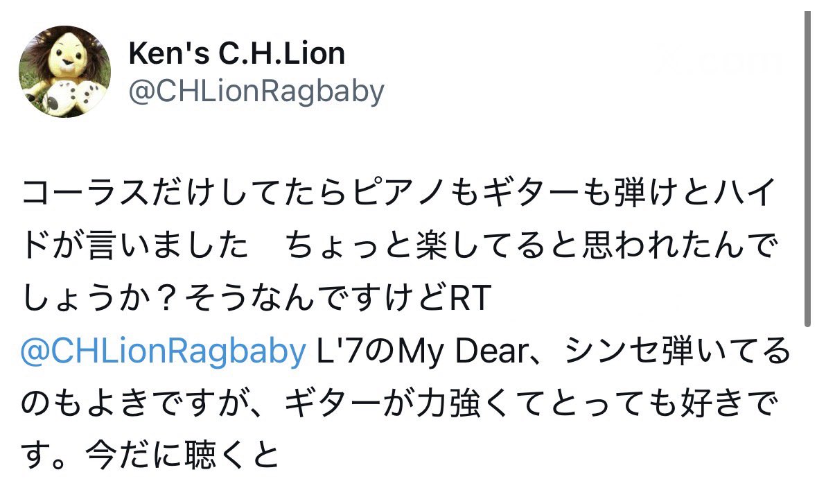 Ailesblanches_'s tweet photo. これはMy Dearが大好きだけどキーボードは緊張するから弾きたくないkenさんと弾けと言ったhydeさん https://t.co/0OE5mxJ8QL