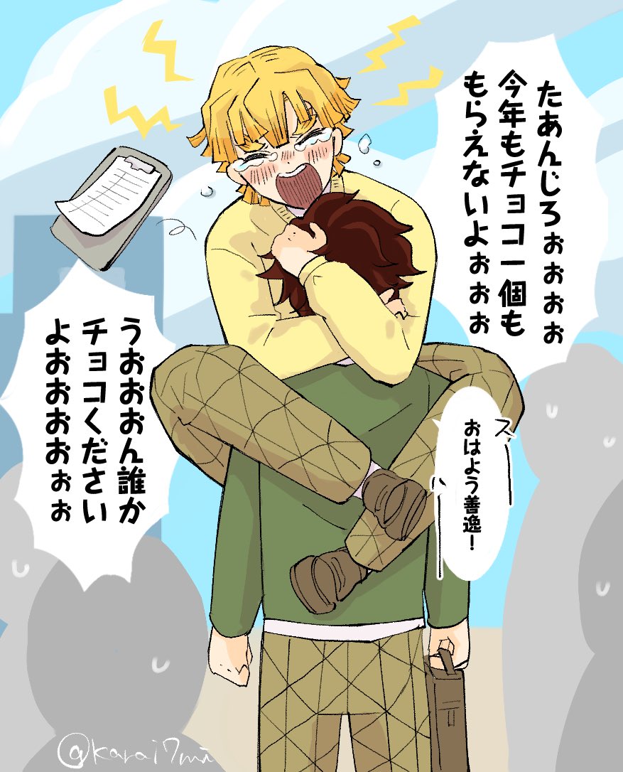 しちみ tweet media