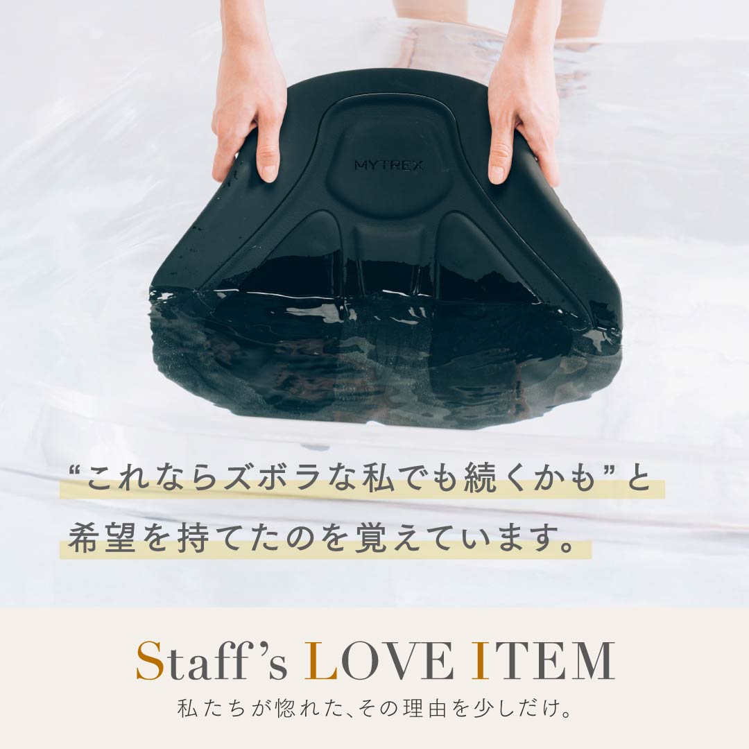 Mytrex_JP's tweet image. 「こんなに筋肉を使えてなかったの？」

筋肉をしっかり意識できるから、結果が見えやすくモチベーション維持にも最適💡
リアルな使用感と続けやすさの秘密をスタッフが語ります📝

👉 ジャーナルはこちら
mytrex.jp/mj/staff-love-…

#AQUALIFT #EMS #お風呂 #筋トレ #美尻