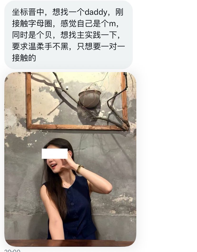 山西字母墙 tweet media