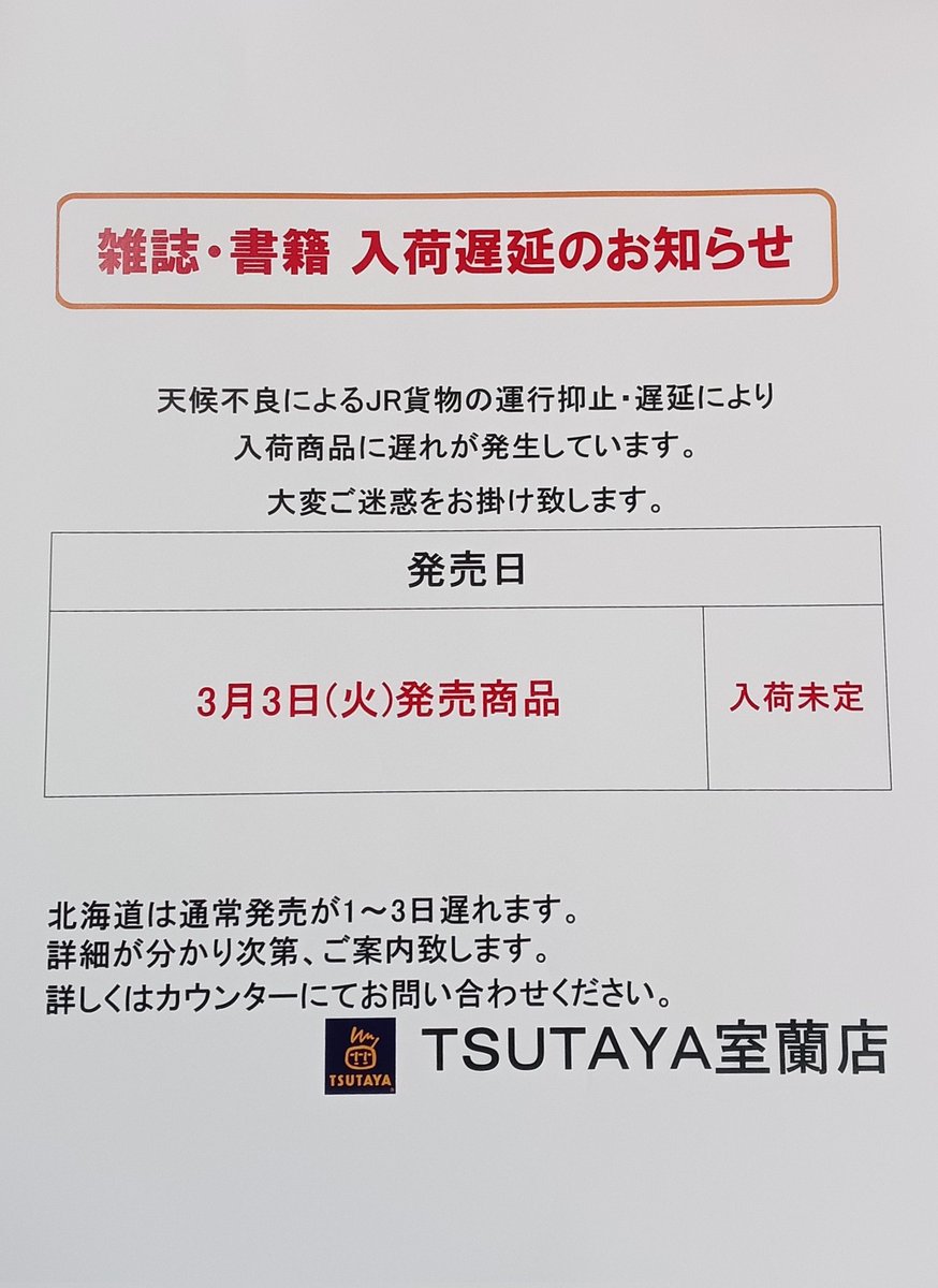 おにぃ (@mo_ruran) / Posts / X