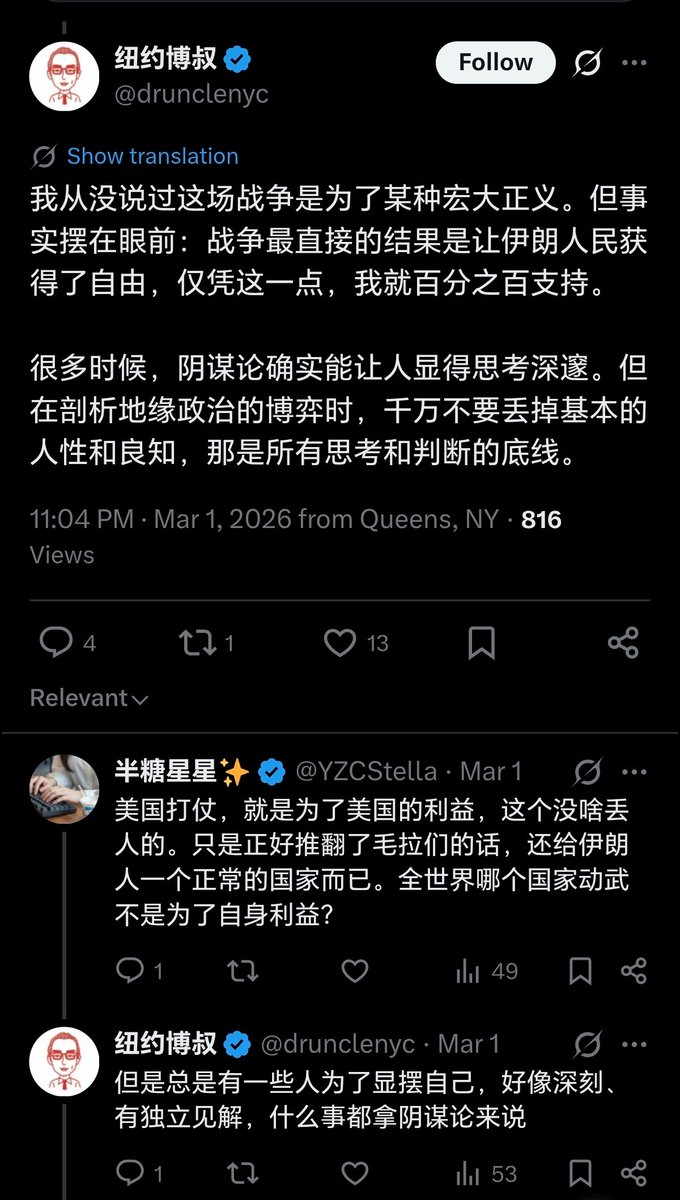 赵国人 tweet media