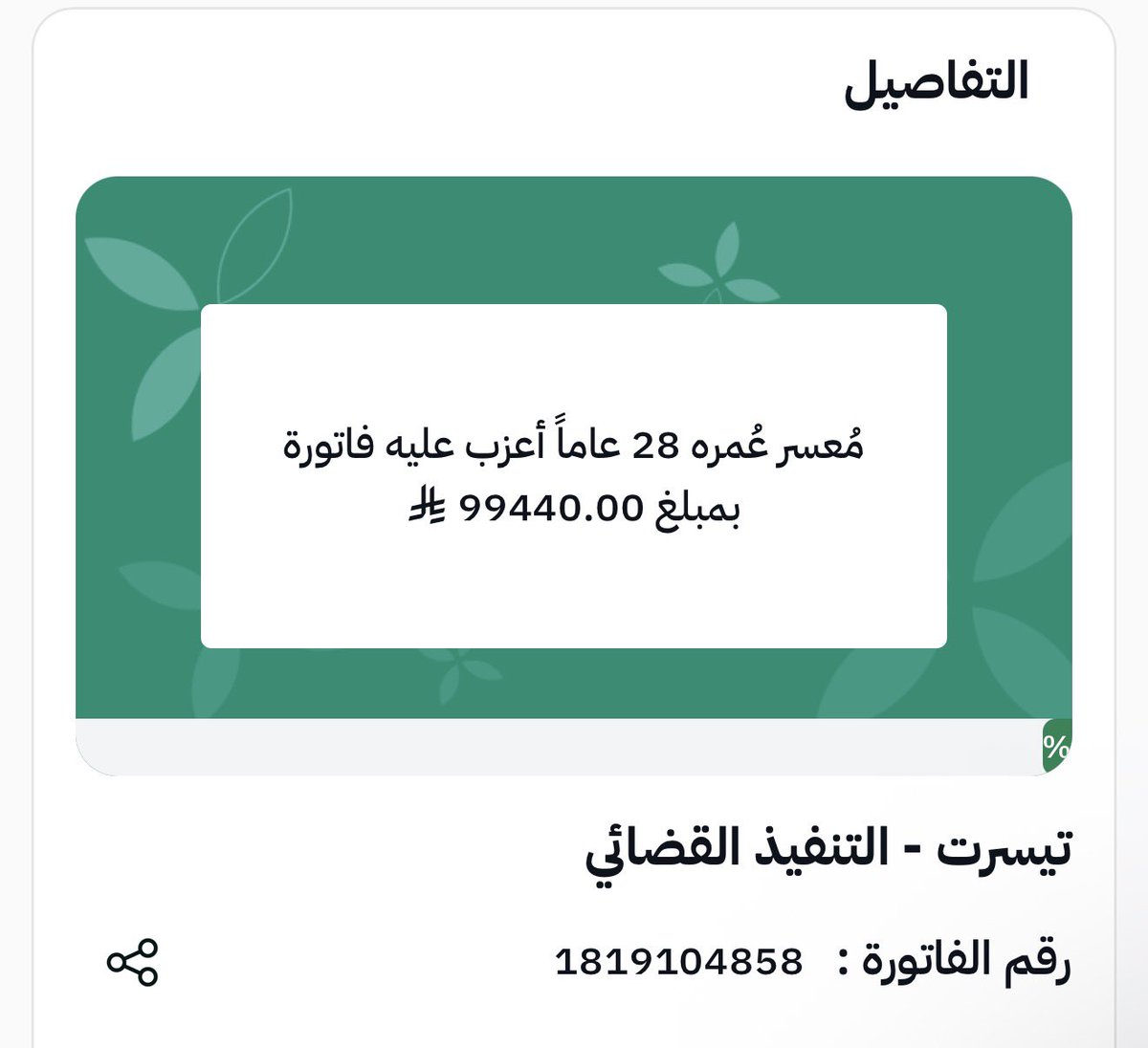 nwaf2580's tweet photo. @nass_210 https://t.co/xqOLTgHnL6
نحتاج وقفتكم لنقفلها
@fayez_malki @muhamad_aldarim https://t.co/03SwPpFWol