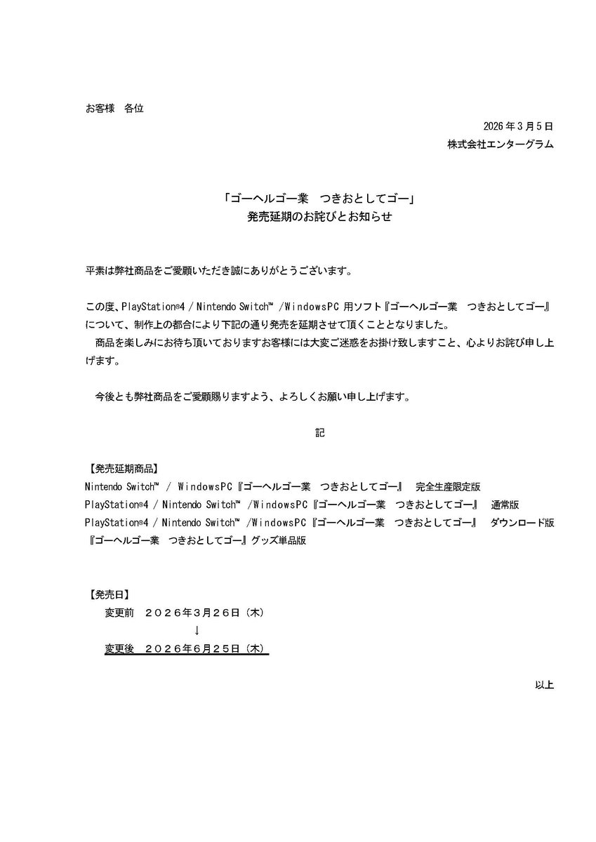 ENTERGRAM / エンターグラム tweet media