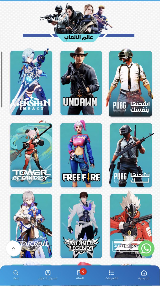 الإتقان الرقمي | تصميم متاجر tweet media