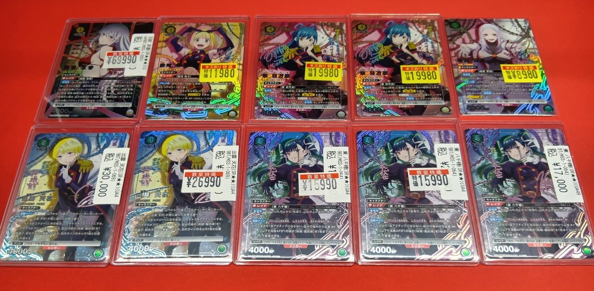 🌟新弾パラレルのご紹介🌟 最新弾、スレイブのハイレア沢山ご用意して