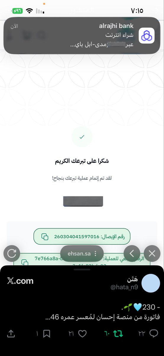 بنية والدي عسى ربي يرحمة ويغفر له وبنية عائلتي ومن لم يستطيع التبرع ولا تنسون والدي من دعاكم❣️
 #ريالك_للخير