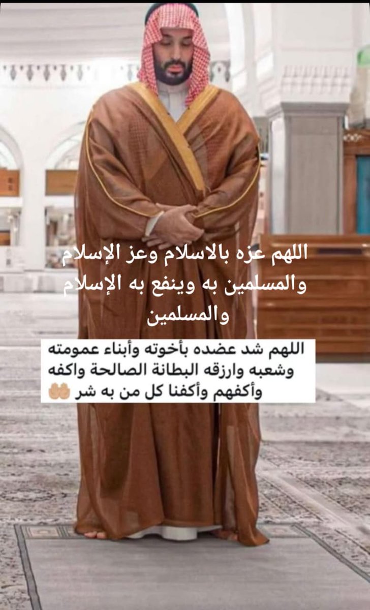 JAlhaid_'s tweet photo. https://t.co/bt5iugPiB5