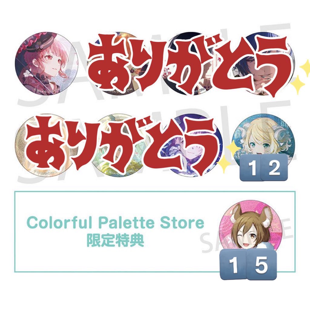 まりか tweet media