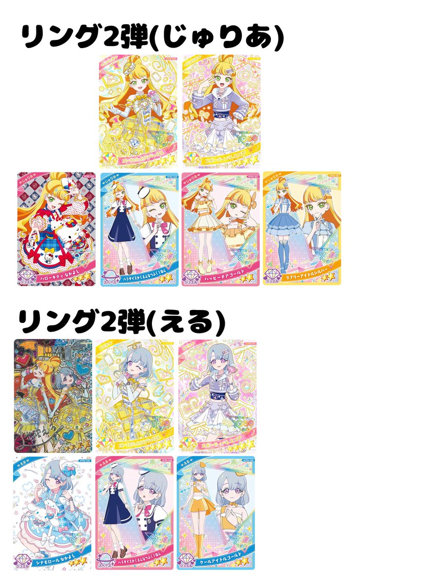 shu_pupu1's tweet photo. じゅりあ『何でそんなに戸惑っているの♩』

𝘼, あなた達の曲が3曲だけだから。
𝘼, 星3以上が思ったより少ないから。 https://t.co/J5tU8AmbYd