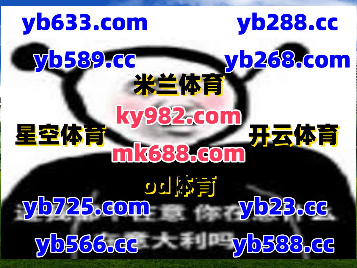 MikeVrlak's tweet photo. 这会是中午12点20分
🐊▪🧡‍🈲 
乐鱼体育 🦀 PG电子 
开云体育 
盛世娱乐 ️ 澳门皇宫 
星空体育 https://t.co/9JPdlIaIMk