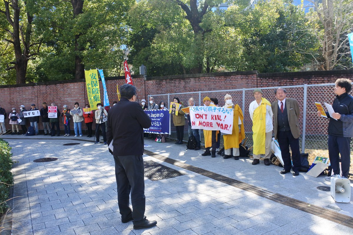 自民党安保調査会が「防衛装備移転三原則」運用指針の見直し（いわゆる5類型見直し）に関する提言をまとめ、与党案として政府に提言し、政府は3月中にも殺傷武器輸出の全面的解禁を国家安全保障会議で決定しようとしています。

撤回を求めて自民党本部前で抗議し、要請しました。

#殺傷武器輸出反対