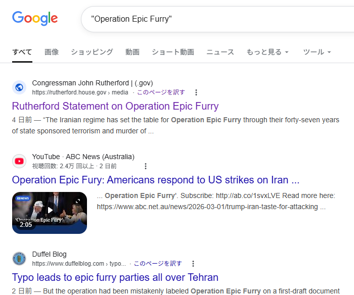 TajRake's tweet photo. Operation Epic "Furry" https://t.co/YERF7kaZd3