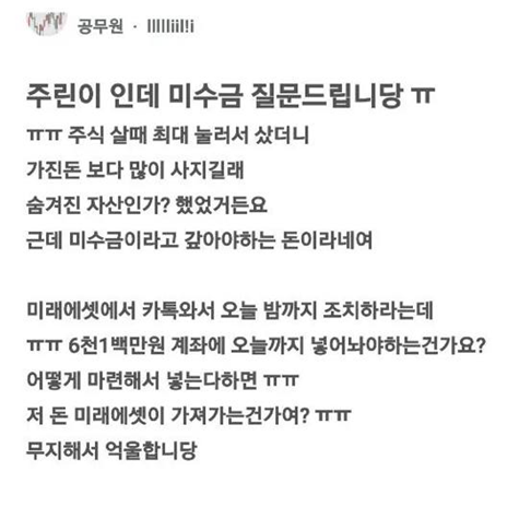 hoonpto 훈토 | Premium+ tweet media