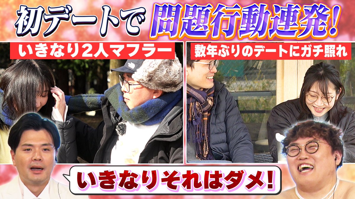 恋愛頑張るお姉さん＠オーネット公式 tweet media