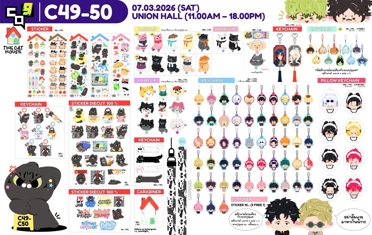 C49-50!!🍥🍧🧃.~
#CQ9 #CQ9_SAT 
(1/2)