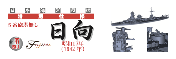 【希少】旧日本海軍 軍艦生駒 砲塔秒時表 大正元年 原本 戦艦「大和」の3連装砲塔は「駆逐艦1隻」より重い！この巨大砲塔を