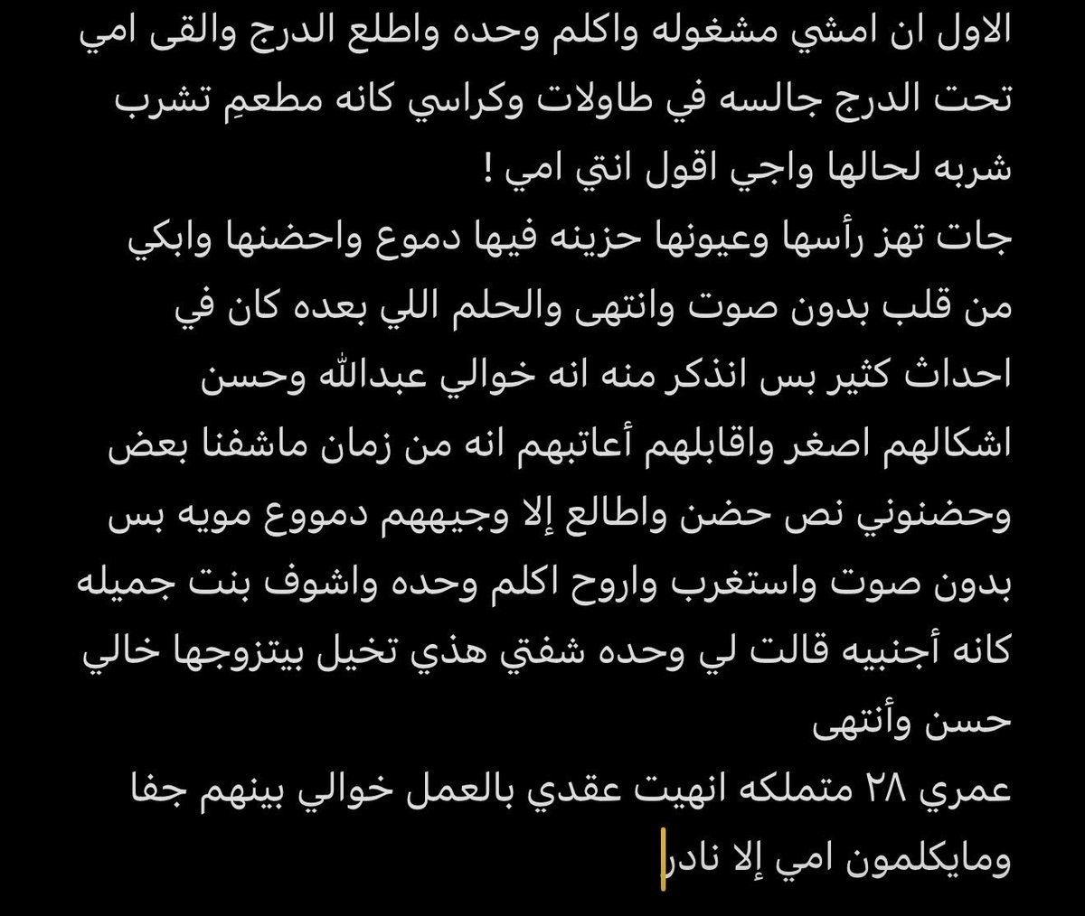 اَ tweet media