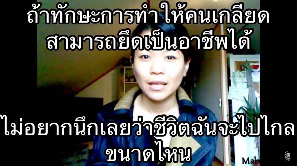 คุ้ง (@folder022) on Twitter photo 