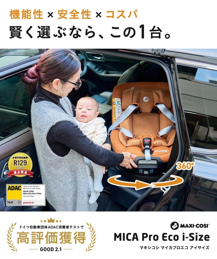 エアバギー公式(AIRBUGGY / BABY) tweet media