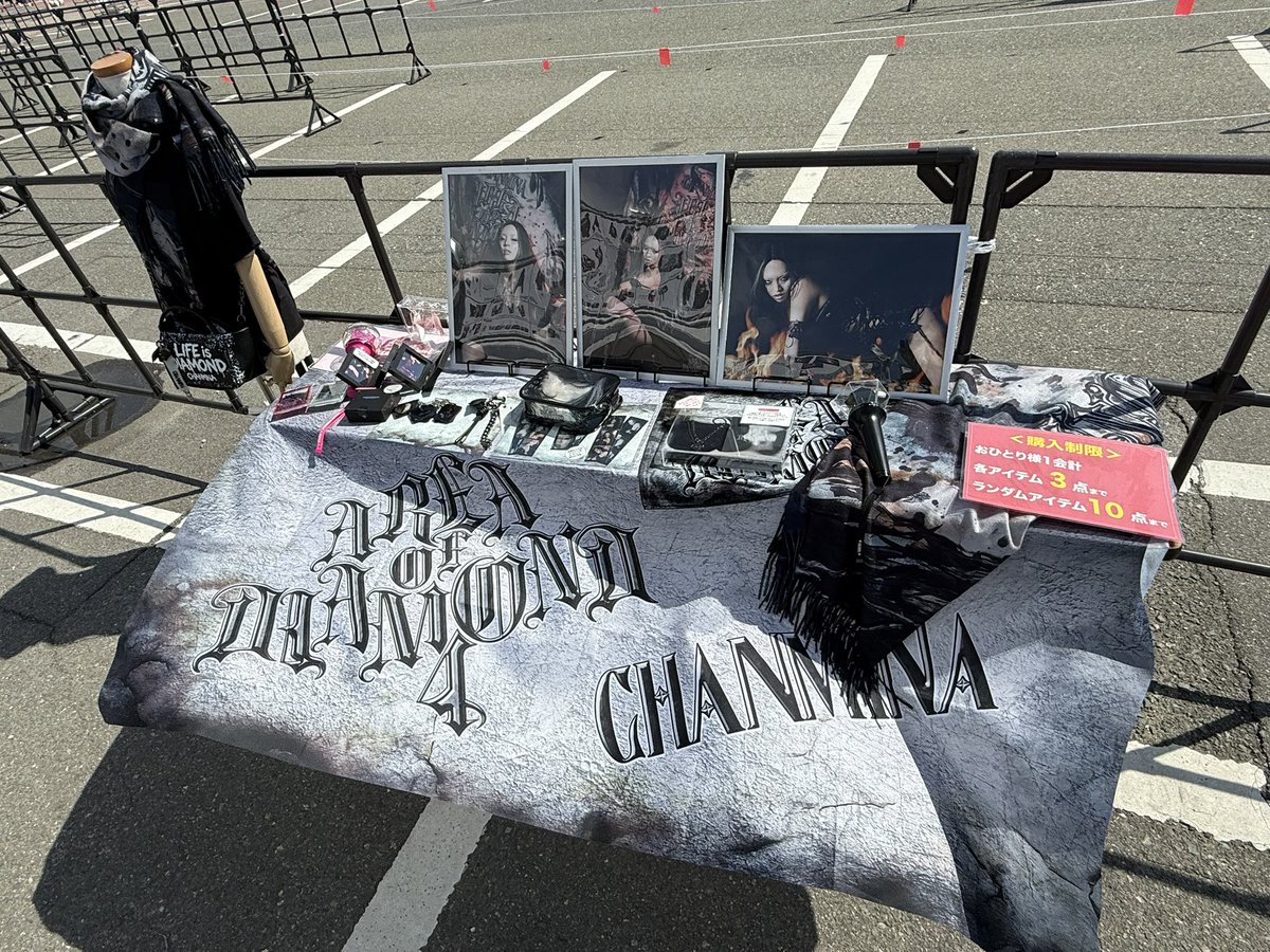会場販売開始/福岡Day2】 AREA OF DIAMOND 4 @ マリンメッセ福岡 A館