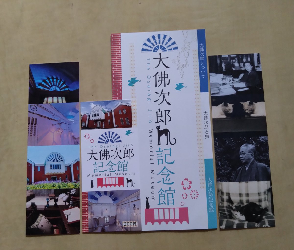 大佛次郎記念館（おさらぎじろうきねんかん）【公式】 (@ojmm_tw