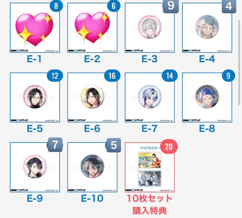 umi_38_'s tweet photo. @yg36972 はじめまして、こんにちは。
検索よりお声かけ失礼致します。
画像2枚分のお品物当選済みとなっております。
A-4、B-3は足りておらず申し訳ないのですがお求めの個数をお迎えいただくことは可能でしょうか？
抱き合わせにつきましてはA、B賞をお迎えの際はお願い出来ればと思っております。 https://t.co/6kjeudWgoA